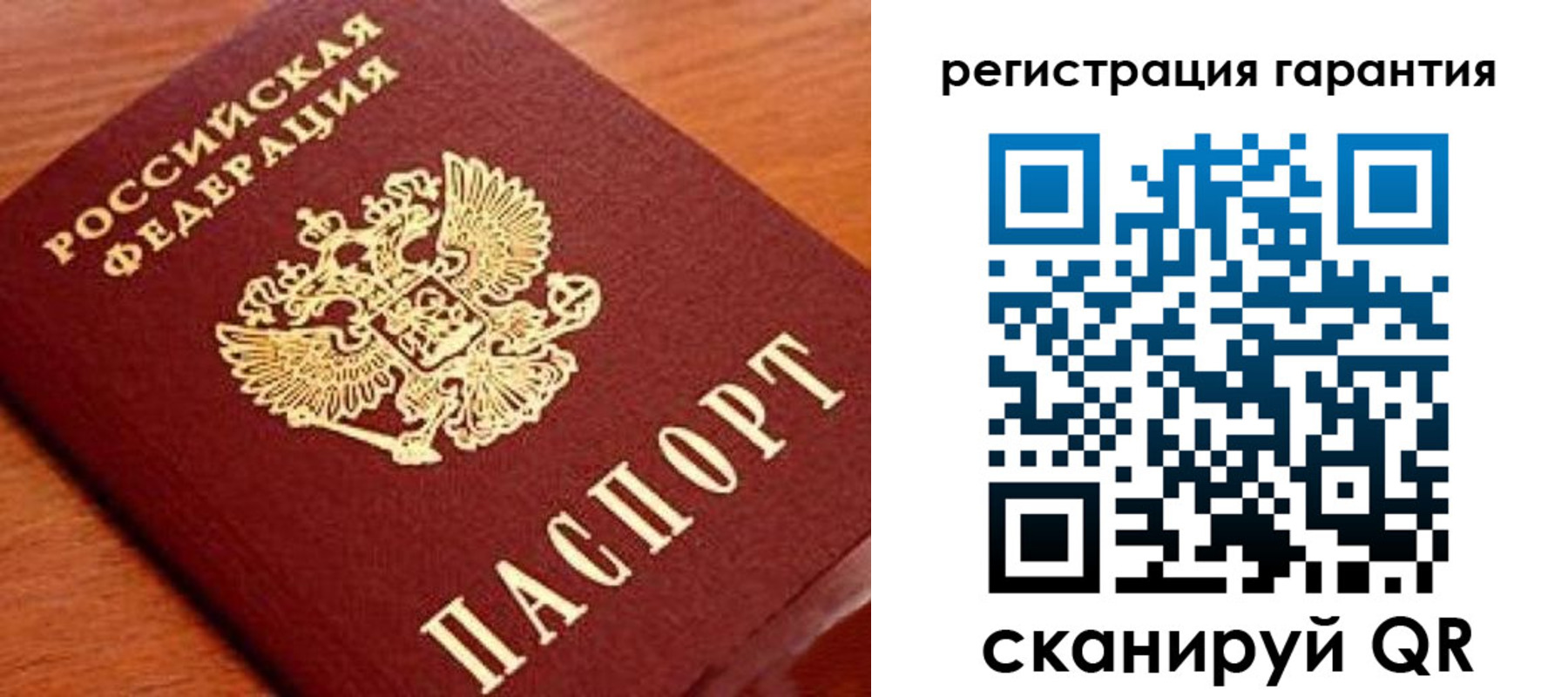 форма 3 в Реже